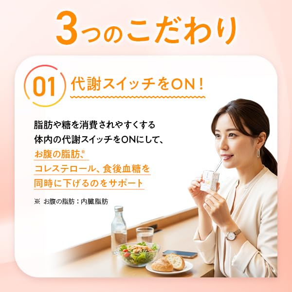 Amazon.co.jp: サンスター すらなS 100ml×15本 機能性表示食品 内臓